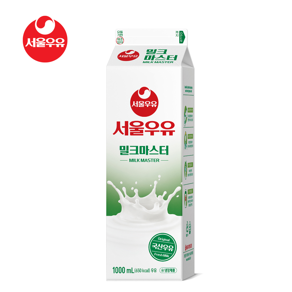 밀크 마스터 이미지 1
