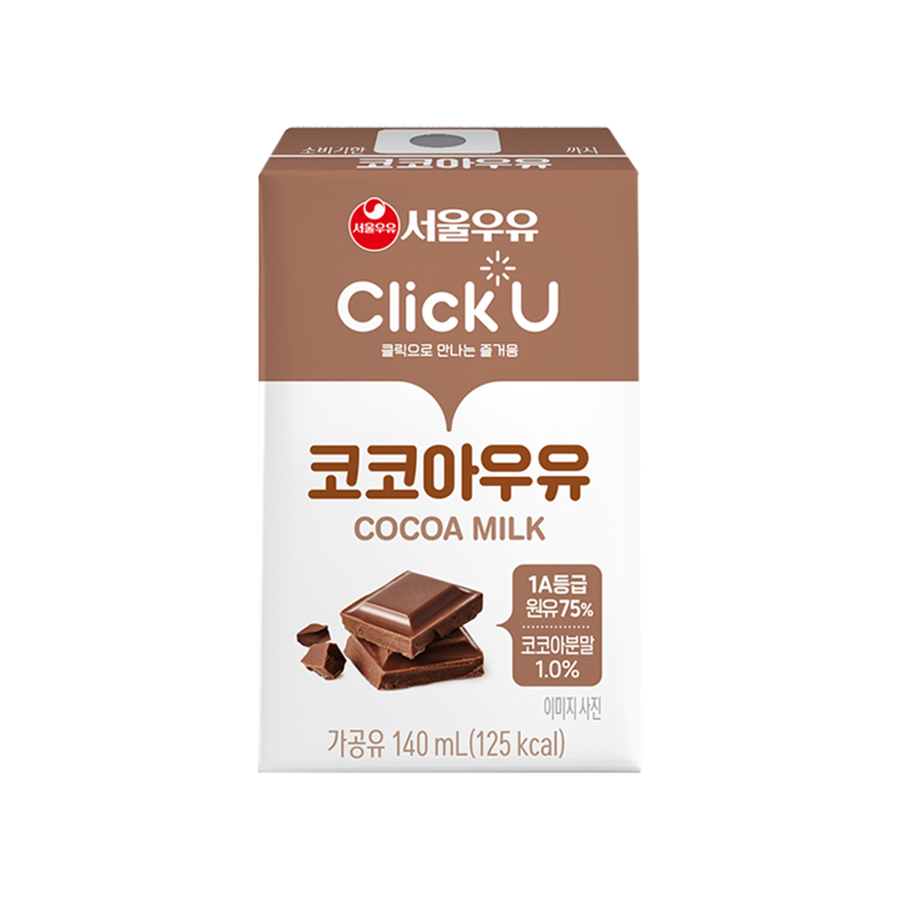클릭유 코코아우유 이미지 1