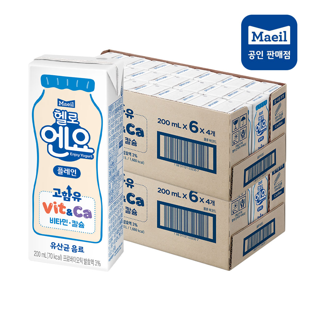 엔요 유산균 플레인