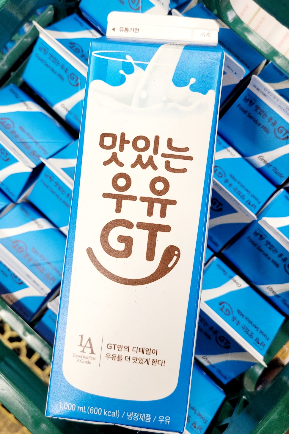 맛있는우유지티 1A 바리스타우유