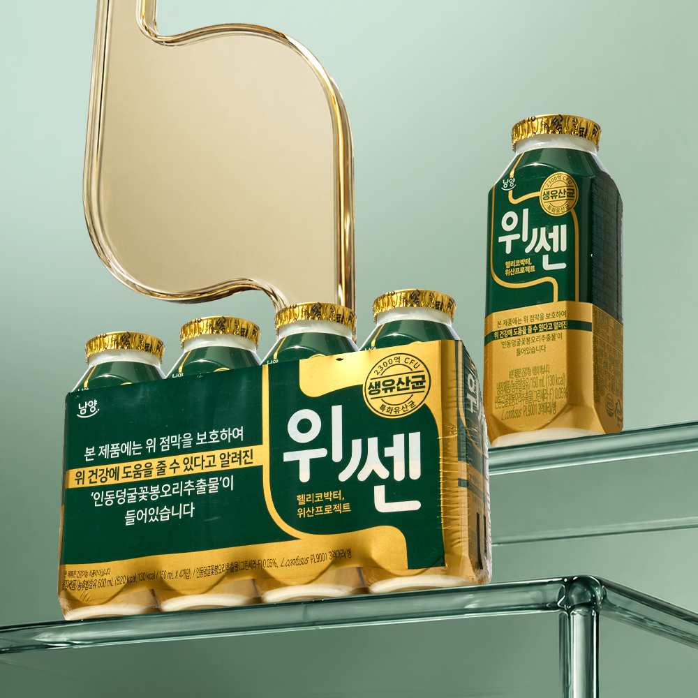 위쎈 오리지널