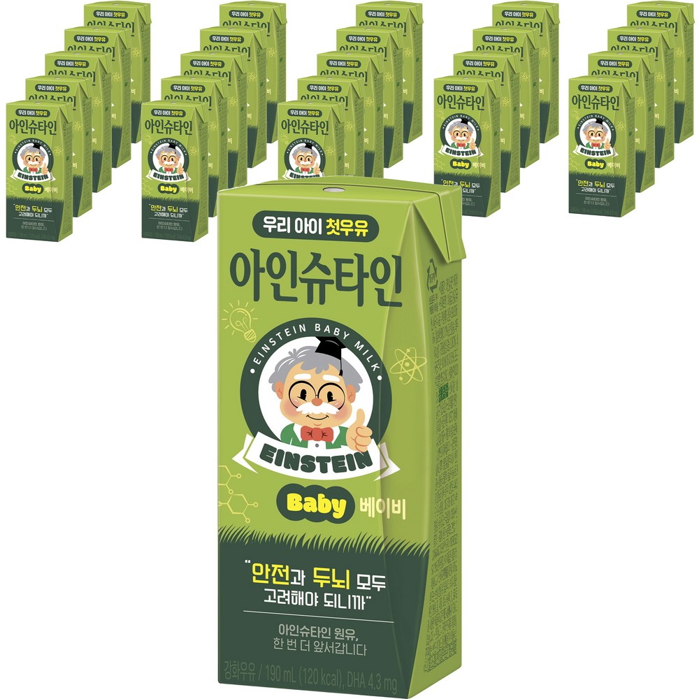 맛있는 우유 GT 아인슈타인