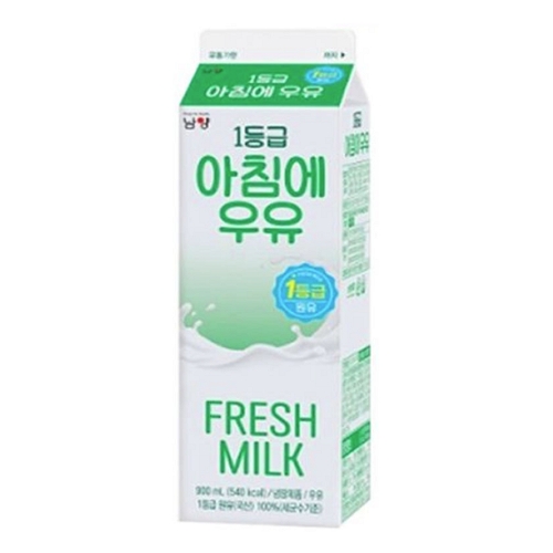 1등급 아침에 우유