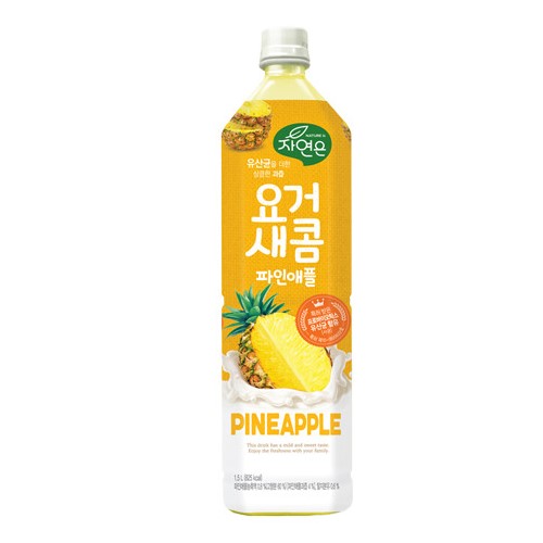 자연은 요거새콤 파인애플