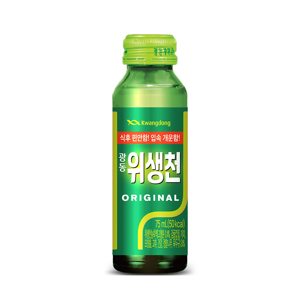 위생천