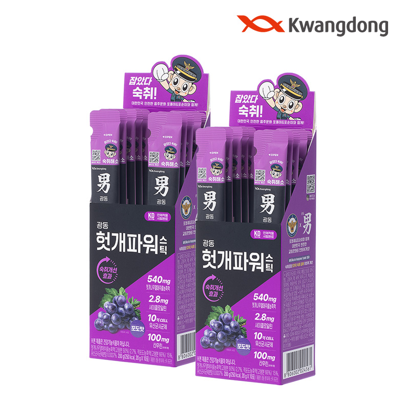 헛개파워 숙취해소