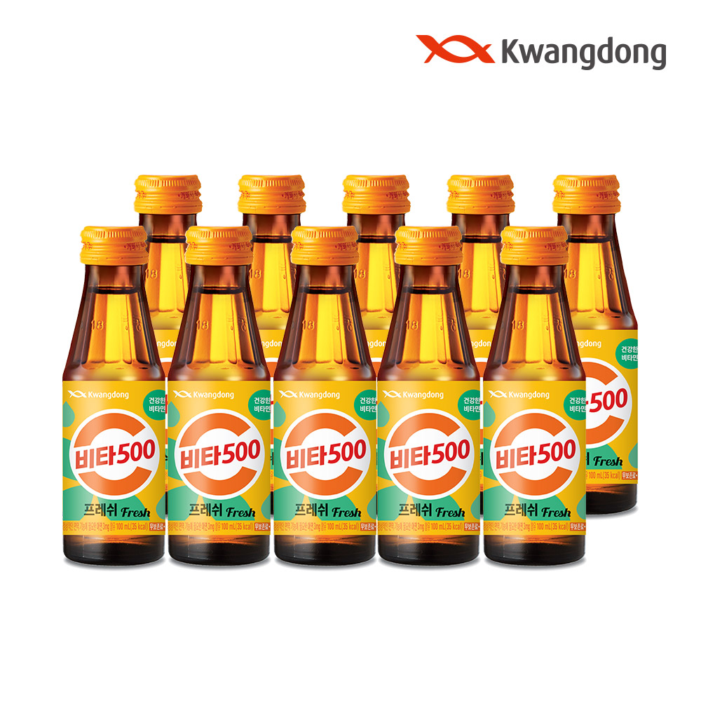 비타500 FRESH