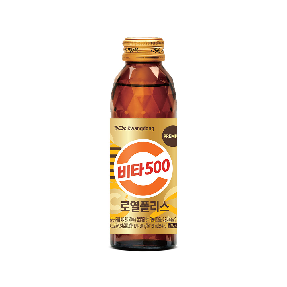 비타500 로열폴리스