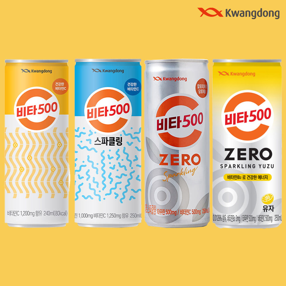 비타500 제로 유자 스파클링