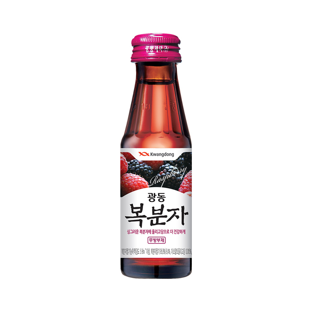 복분자