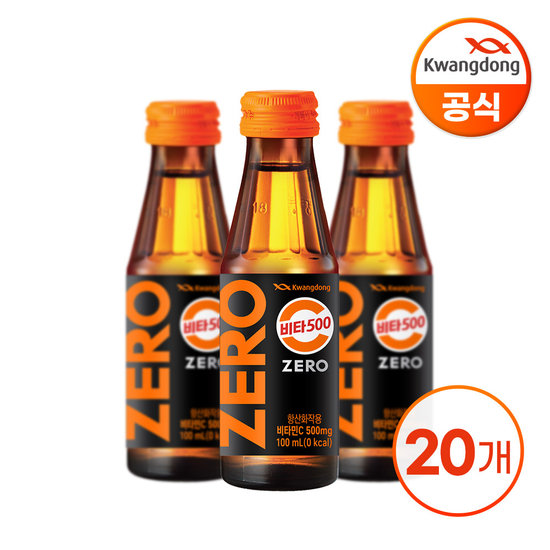 비타500 ZERO 블랙