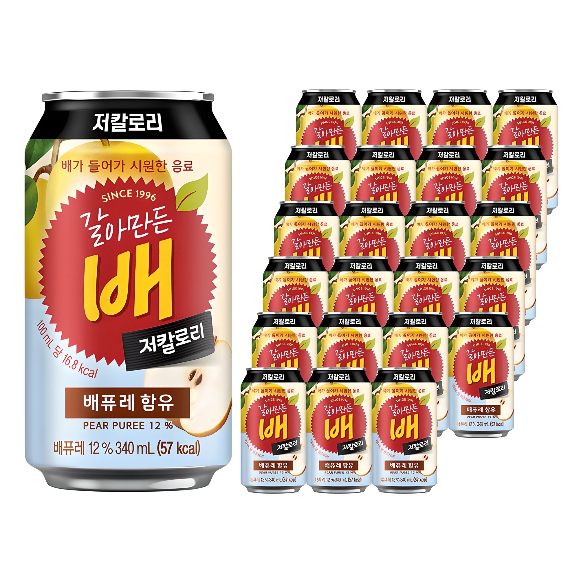 갈아만든배 저칼로리