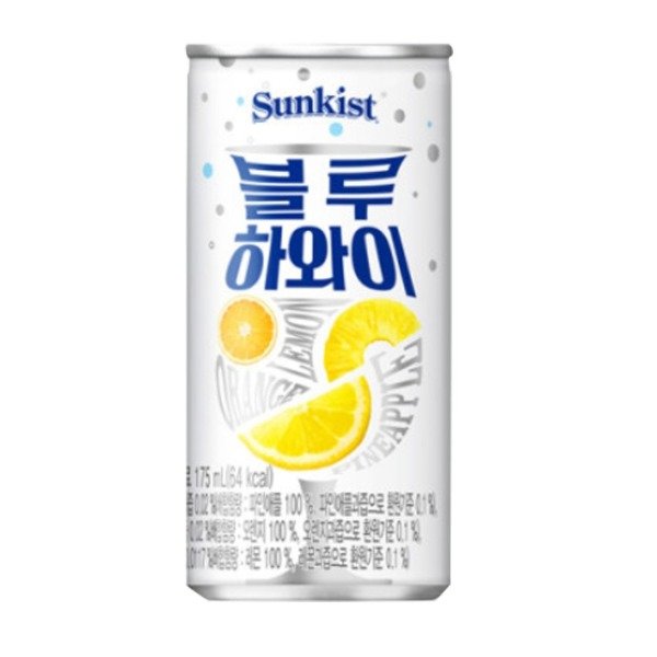 썬키스트 블루하와이