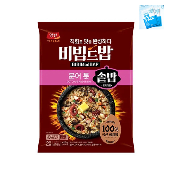 양반 비빔드밥 솥밥