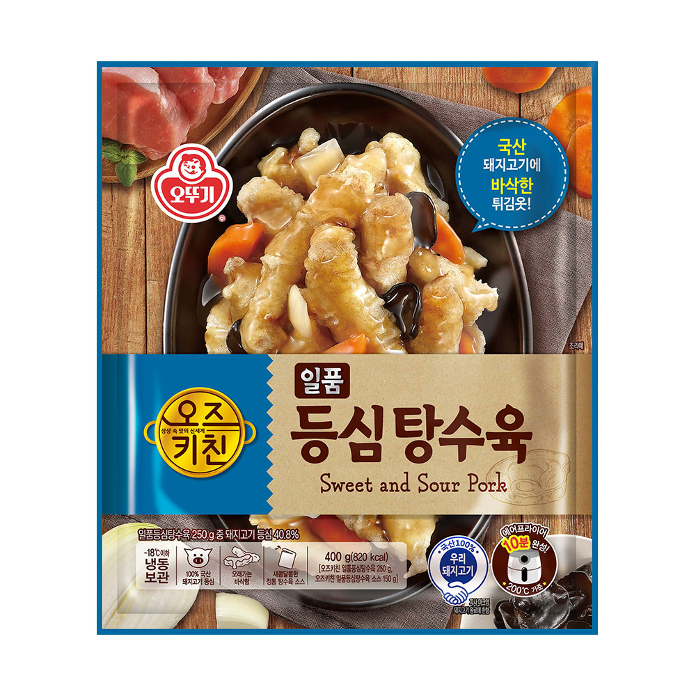 오즈키친 일품 등심탕수육