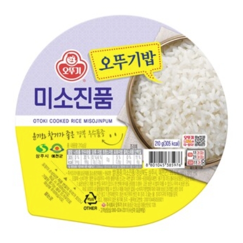 밥 미소진품