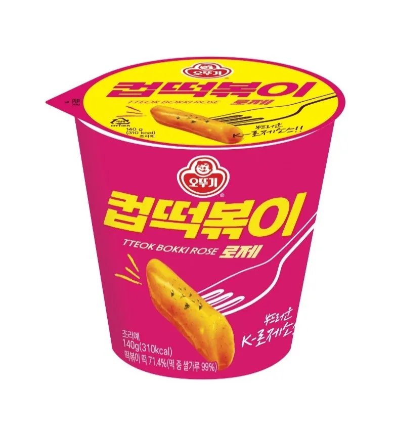 컵떡볶이 로제