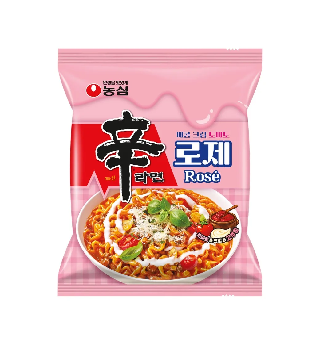 신라면로제