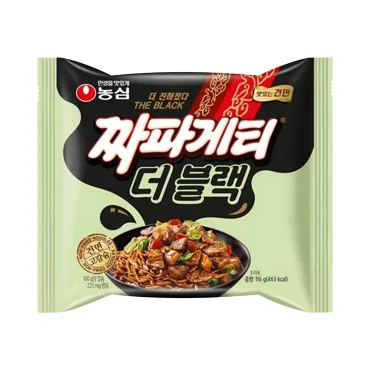 Nongshim Chapagetti Double Black