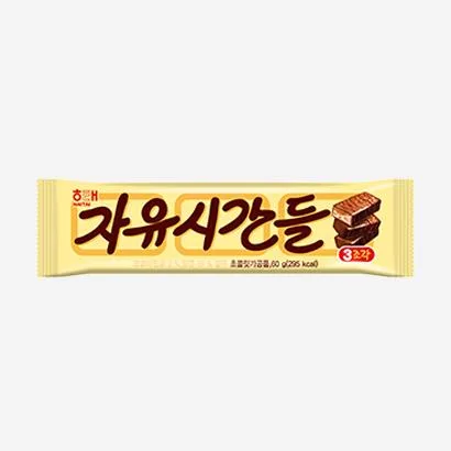 자유시간들