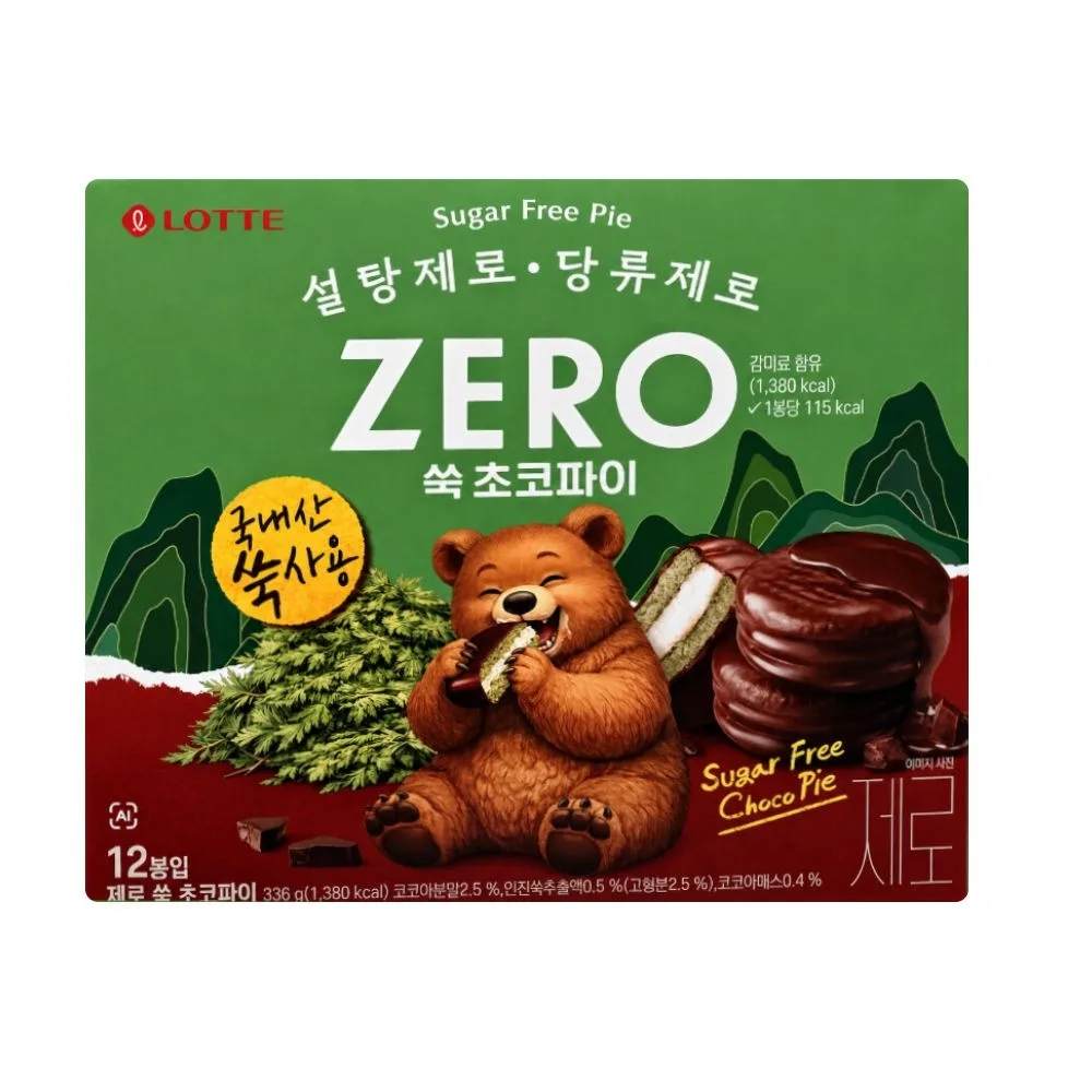 Lotte Wellfood Zero Mugwort Choco Pie