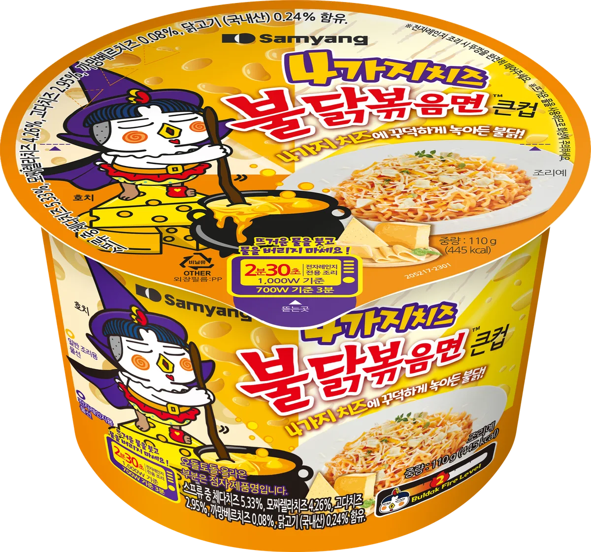 Samyang Big Cup 4 Cheese Buldak Bokkeummyeon