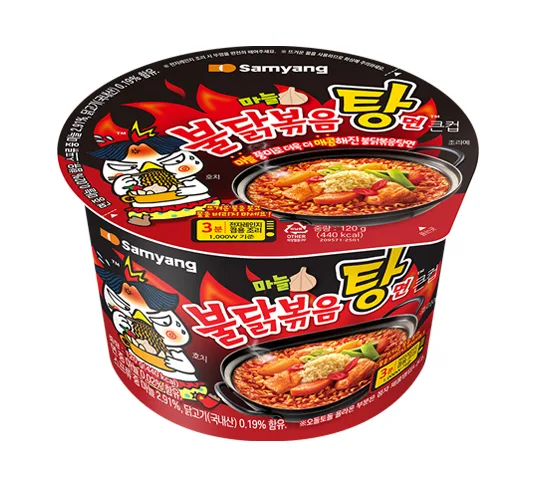 Samyang Big Cup Buldak Stir-fried Soup Noodle