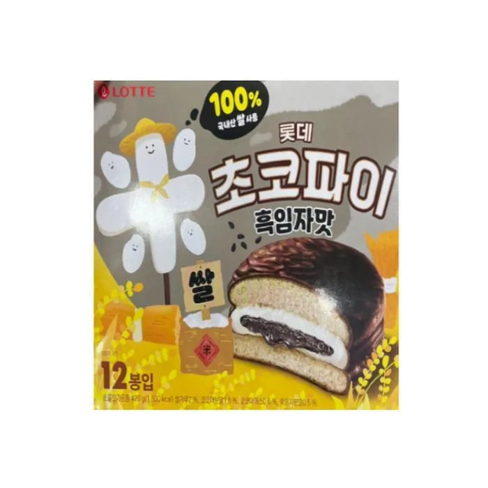 Lotte Wellfood Rice Choco Pie Black Sesame Flavor
