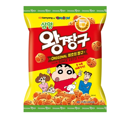 왕짱구